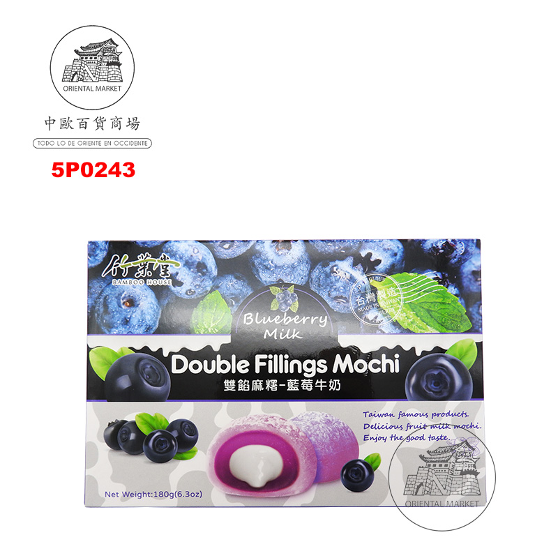 PASTEL MOCHI DE ARÁNDANO 竹叶堂双馅蓝莓牛奶麻糬 180g/24