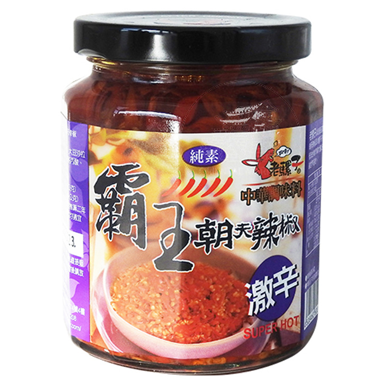 [501869/5P0443] CHILI EXTRA PICANTE *LYZ* 老骡子霸王朝天辣椒 240g/24