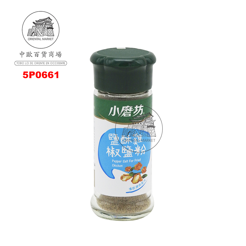 SAZONADOR PARA POLLO FRITO *TOMAX* 小磨坊咸酥鸡椒盐粉 45g/24