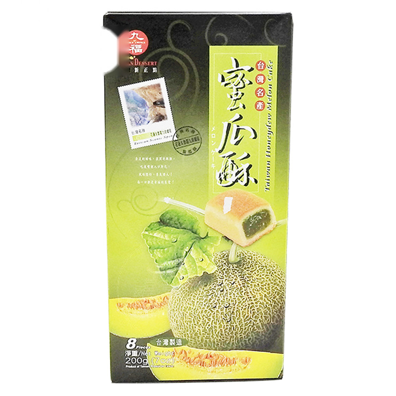 [502352/5G0329] PASTEL DELUX MELON *JOFO* 九福精装蜜瓜酥 200g/24