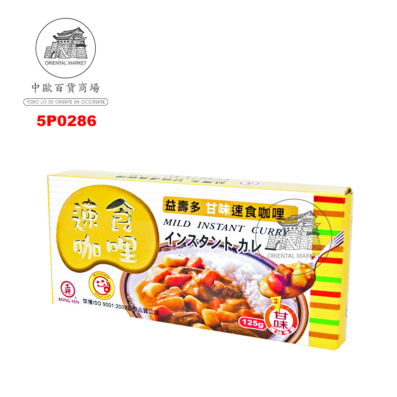 PASTA CURRY SUAVE *KONGYEN* 工研甘味咖哩 125g/24