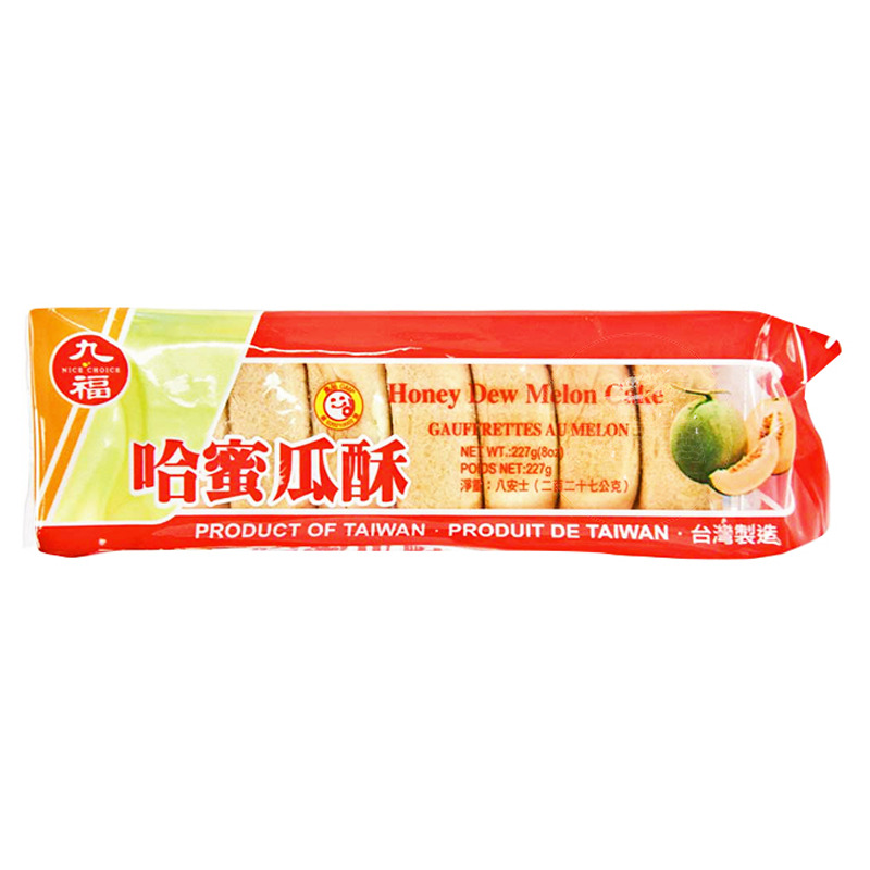 [502357/5G0213] PASTEL MELON *JOFO* 九福蜜瓜酥 227g/24