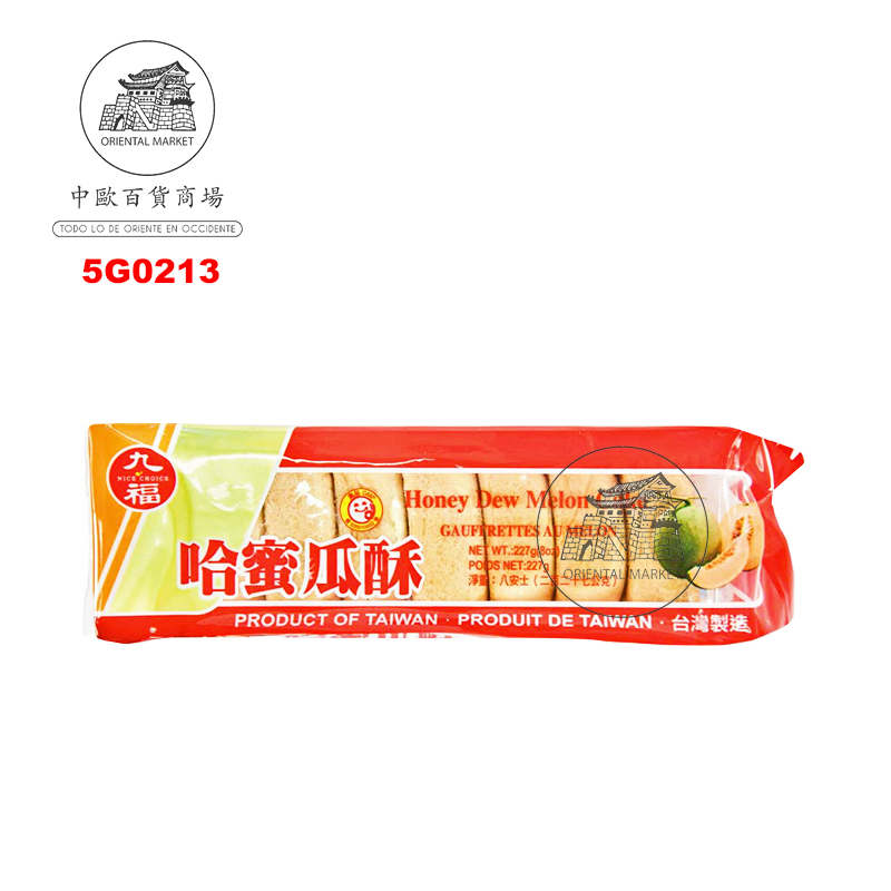 GALLETA MELON *QIO FU* 九福哈密瓜酥 227g/24