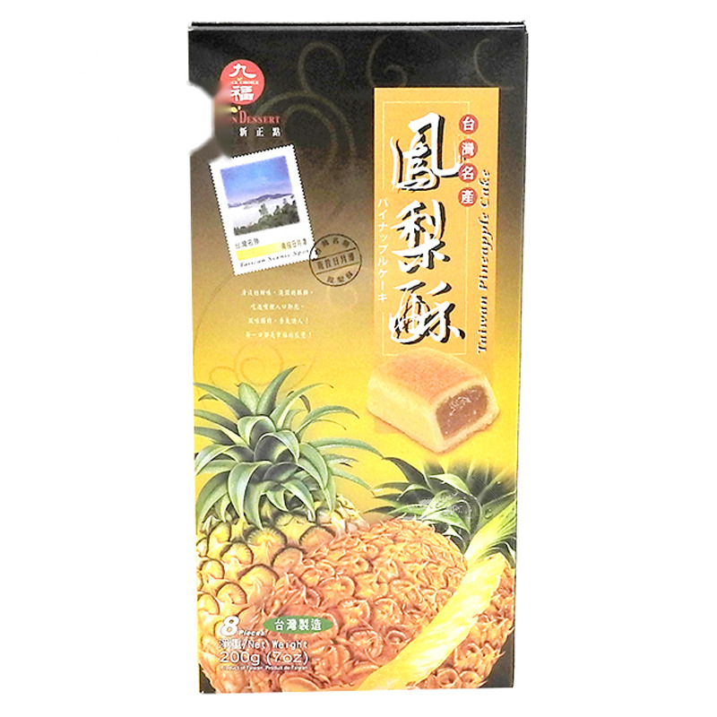 [502353/5G0331] PASTEL DELUX PIÑA *JOFO* 九福精装凤梨酥 200g/24