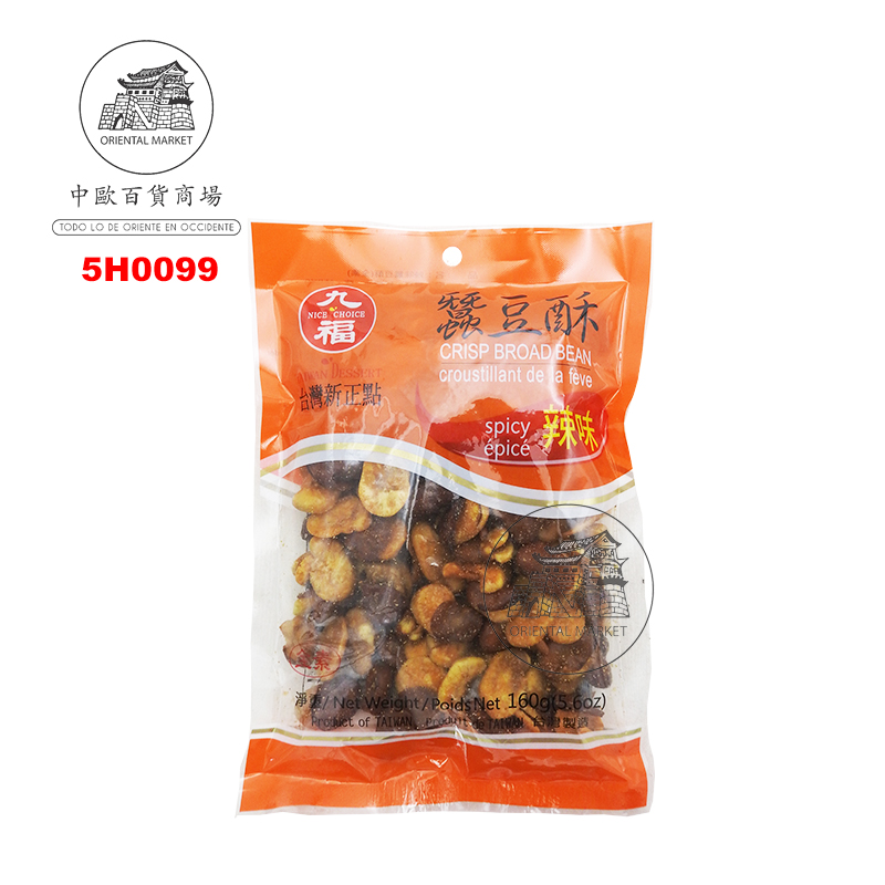 HABA CRUJIENTE PICANTE *JOFO* 九福辣蚕豆酥 160g/24