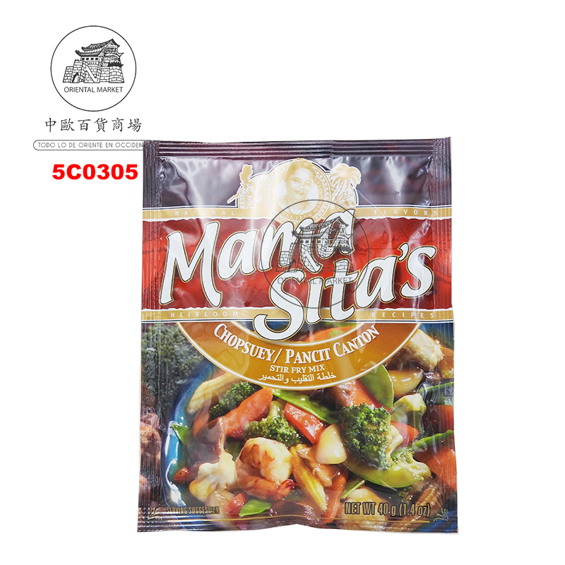 CONDIMIENTO CHOPSUEY *MAMASITAS* 菲调味料 40g/24