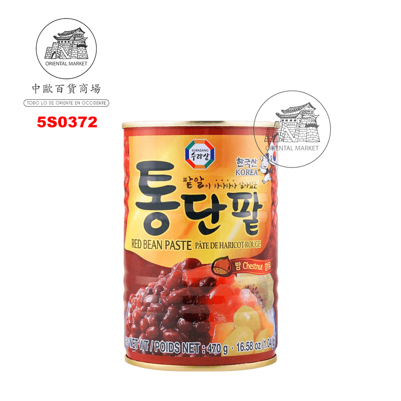 SOJA ROJA COCIDA *WANG* 韩国WANG熟红豆 470g/24