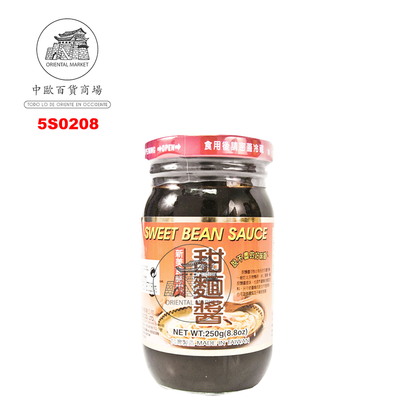 SALSA HOISIN *MASTER* 状元甜面酱烤鸭酱 250g/24