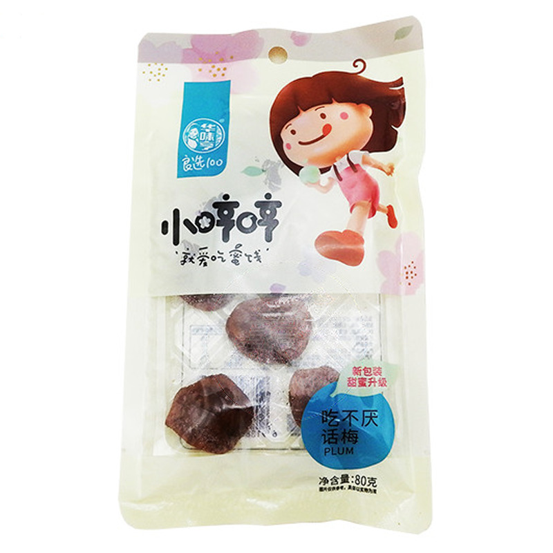 CIRUELA SECA *HWT* 华味亭吃不厌话梅 80g/28