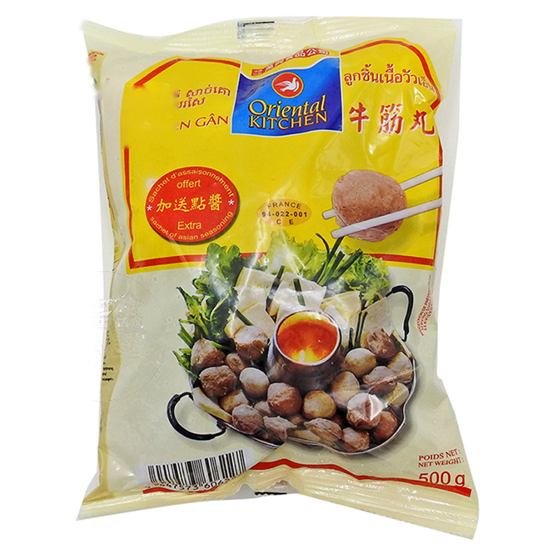[200441/2A0027] ALBONDIGA TENDON *ORIENTAL* 万兴冻牛筋丸 500g/30