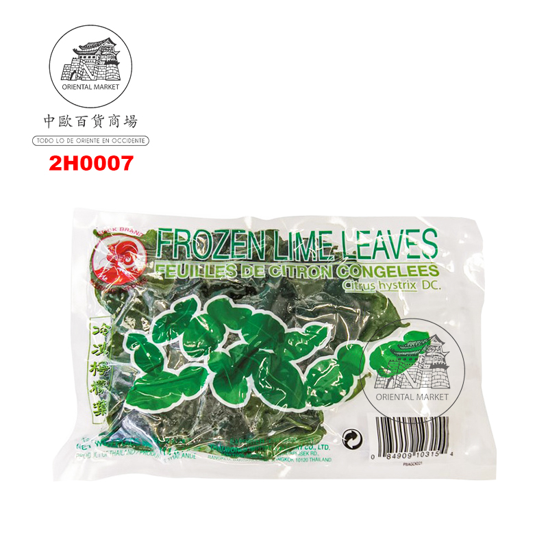 [200551/2H0007] HOJA LIMA CONGELADA *COCK* 鸡标冻柠檬叶 114g/30
