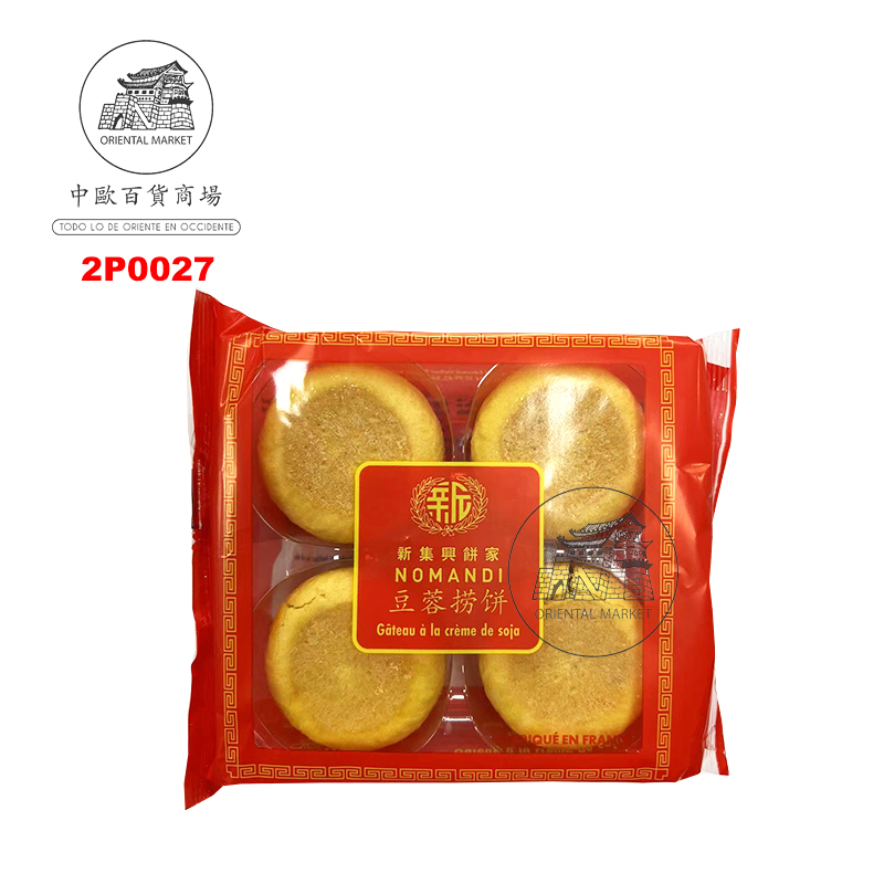 [200367/2P0027] PASTEL HO PHIAN  新集兴冷藏豆沙饼 200g/30