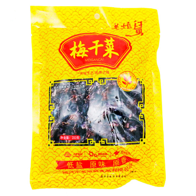 [502268/5M0019] MOSTAZA SECA *SHAOXIN* 绍兴梅干菜 200g/30