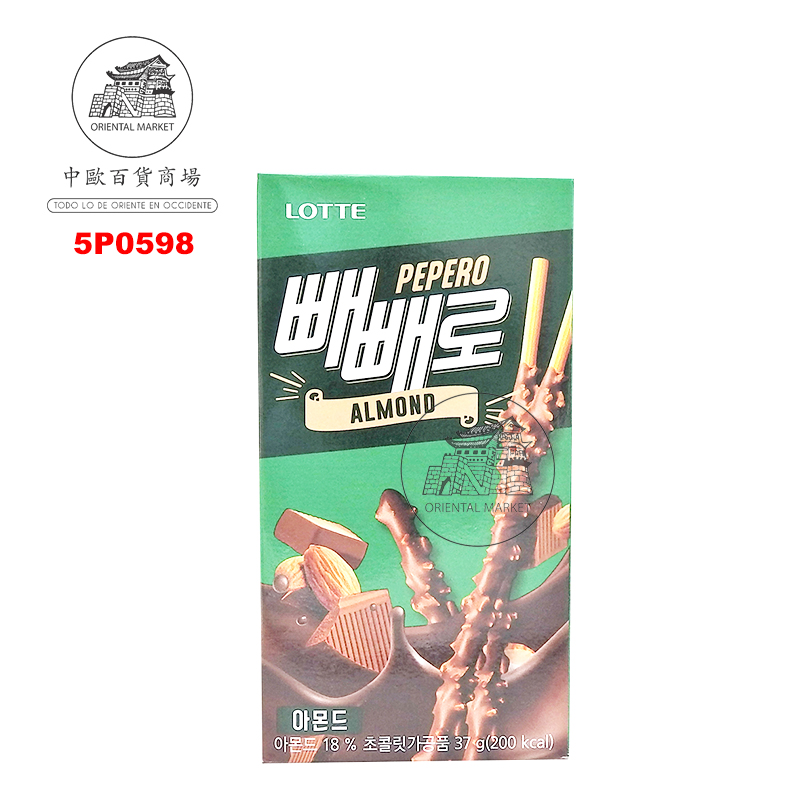 PALITO CHOCOLATE *PEPERO* 韩国巧克力棒 47g/40