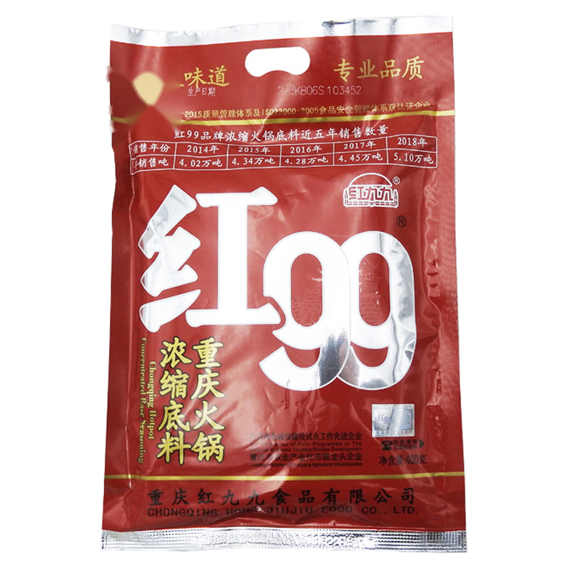 [502685/5S0786] SAZONADOR HOT POT *HONG* 红99重庆麻辣火锅底料 400g/40