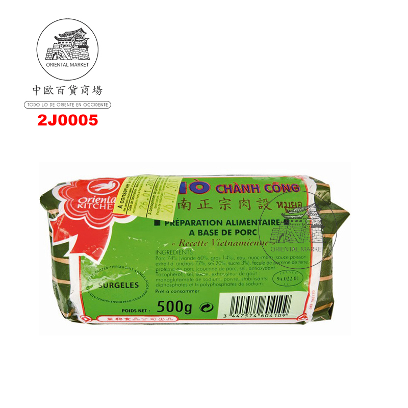 JAMON VIETNAM *ORIENTAL* 冷冻越南肉设 500g/40