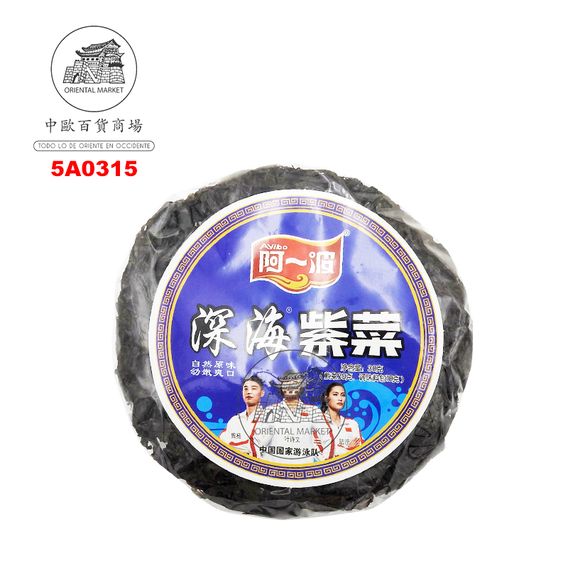 ALGAS NORI (PEQUEÑO) *AYIBO* 阿一波小包深海紫菜 30g/40
