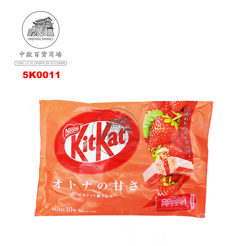 CHOCOLATE SABOR FRESA *KITKAT* 雀巢草莓巧克力 113g/12