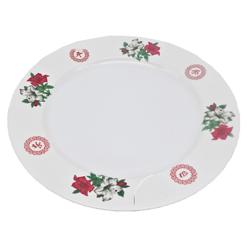 [900621/881121] PLATO REDONDO * CUN* 塑四季平安圆盘 48