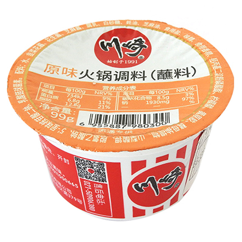 [502517/5S0820] SALSA HOTPOT SABOR ORIGINAL  川崎火锅蘸料原味 99g/48