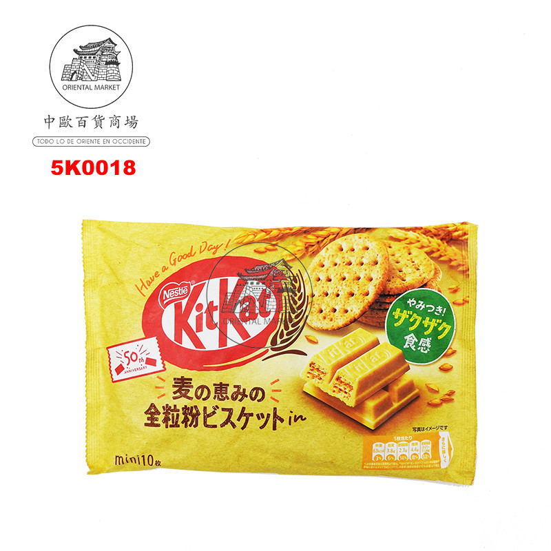 CHOCOLATE INTEGRAL *KITKAT* 雀巢全麦巧克力 113g/12