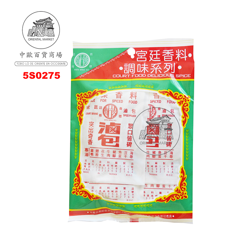 SAZONADOR PARA ADOBOS *TW* 宫廷香料卤包 24g/50