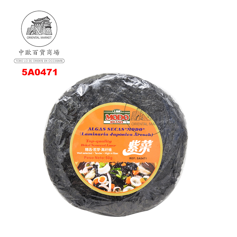 ALGAS NORIX *MODO* 上品牌无沙紫菜 50g/60