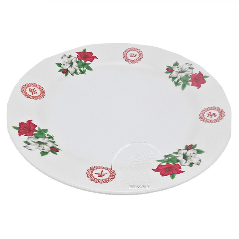 [900619/881101] PLATO  塑四季平安圆盘 72(25cm)