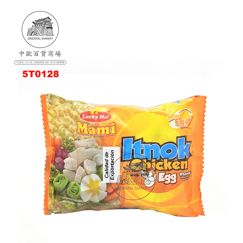 NOODLE POLLO HUEVO *LUCKY ME* 鸡肉加蛋袋面 50g/72