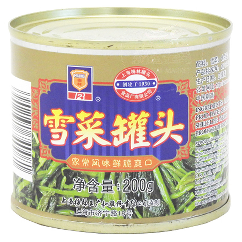 [502445/5R0039] REPOLLO SALADO *MALING* 梅林罐头雪菜 200g/72