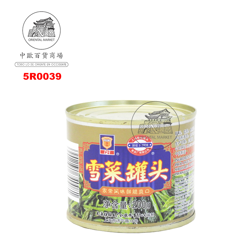 REPOLLO SALADO *MALING* 梅林罐头雪菜 200g/72