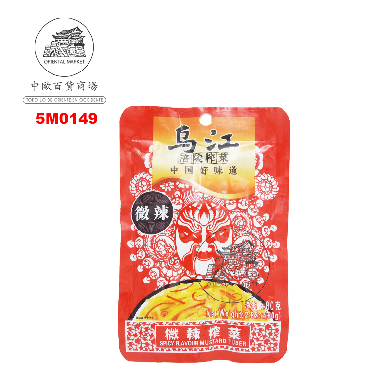 MOSTAZA CHAI CHOI PICANTE *WUJIANG* 乌江微辣榨菜 80g/100