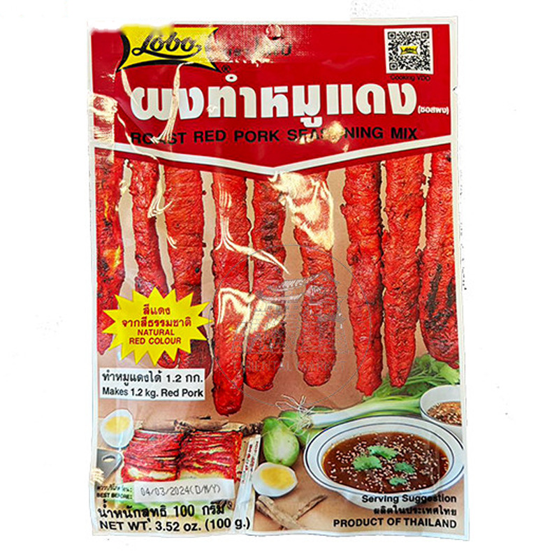 [501935/5C0048] CONDIMENTO CHAR SIU *LOBO* 牌叉烧粉 100g/120