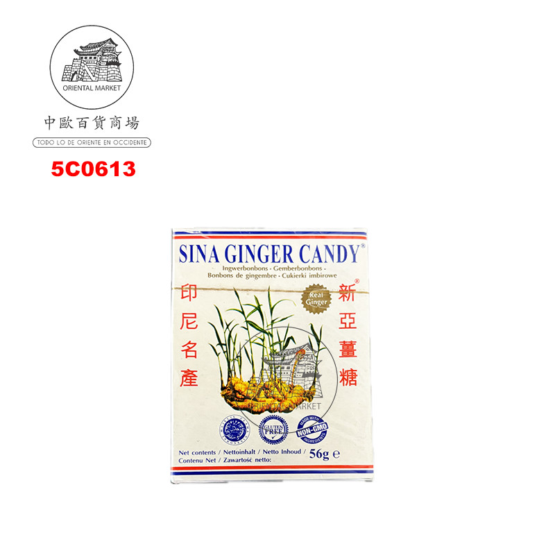 CARAMELO JENGIBRE ORIGINAL  新亚印尼原味姜糖盒包 56g/25u/12
