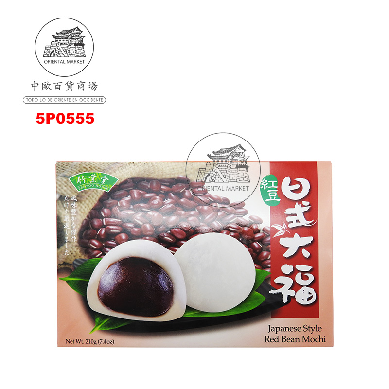 PASTEL MOCHI SOJA ROJA 竹叶堂红豆大福 210g/24