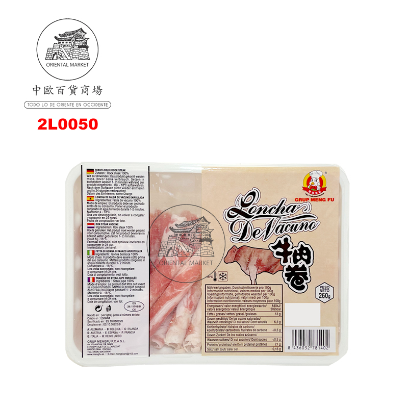 LONCHA VACUNA CONGELADA *MENGFU* 蒙福冻牛肉卷片 400g/15