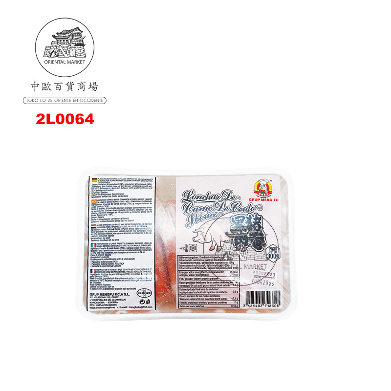 [200583/2L0064] LONCHA CERDO  *MENGFU* 蒙福黑猪肉卷片 400g/15