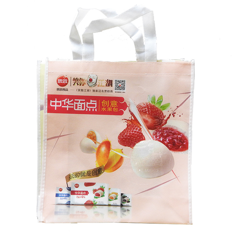 [700056] BOLSA SYNEAR  思念手提袋