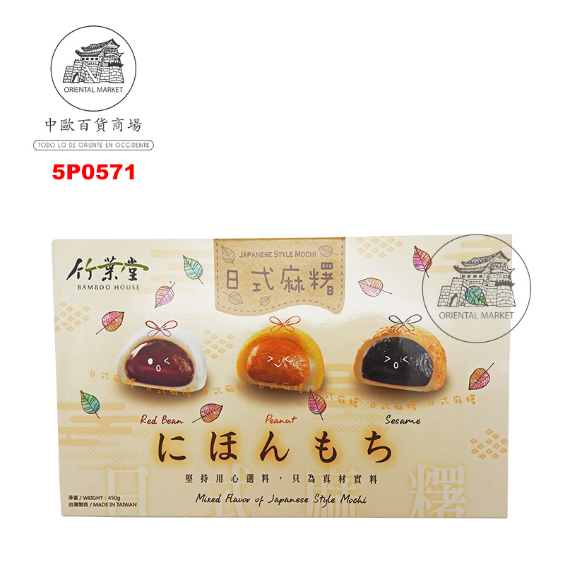 MOCHI MIXTO *BAMBOO HOUSE* 竹叶堂日式综合麻糬 450g/24