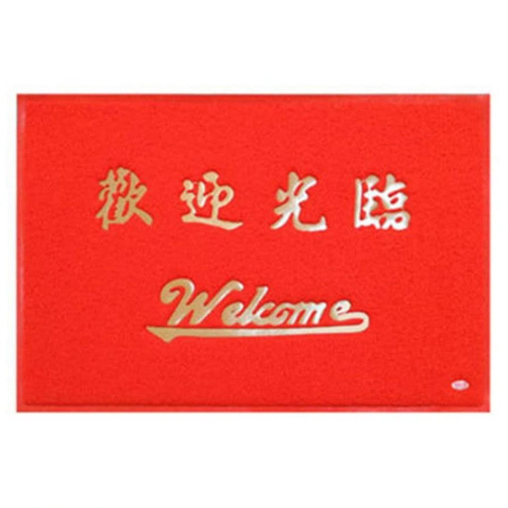 [900228/5A0097] ALFOMBRA BIENVENIDO 地毯欢迎光临 (120x90cm)/10