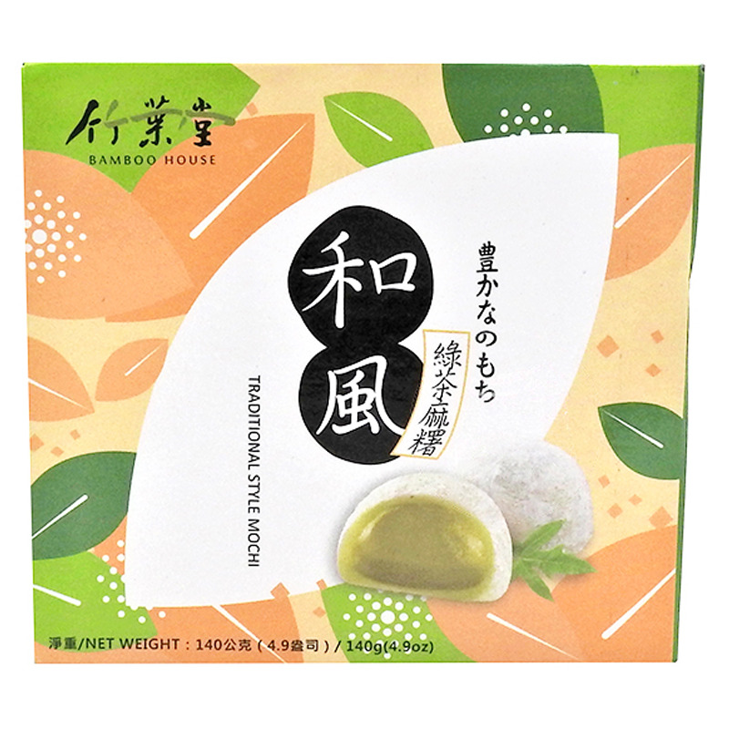 [502257/5P0577] MOCHI TE MATCHA *BAMBOO HOUSE* 竹叶堂和风绿茶麻糬 140g/36