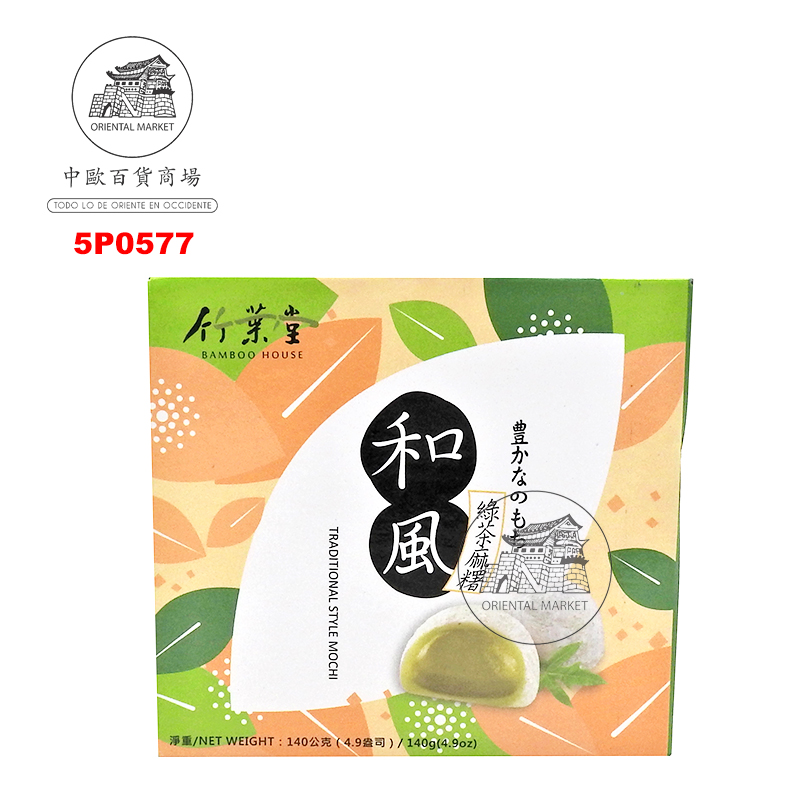 [502257/5P0577] MOCHI TE MATCHA *BAMBOO HOUSE* 竹叶堂和风绿茶麻糬 140g/36