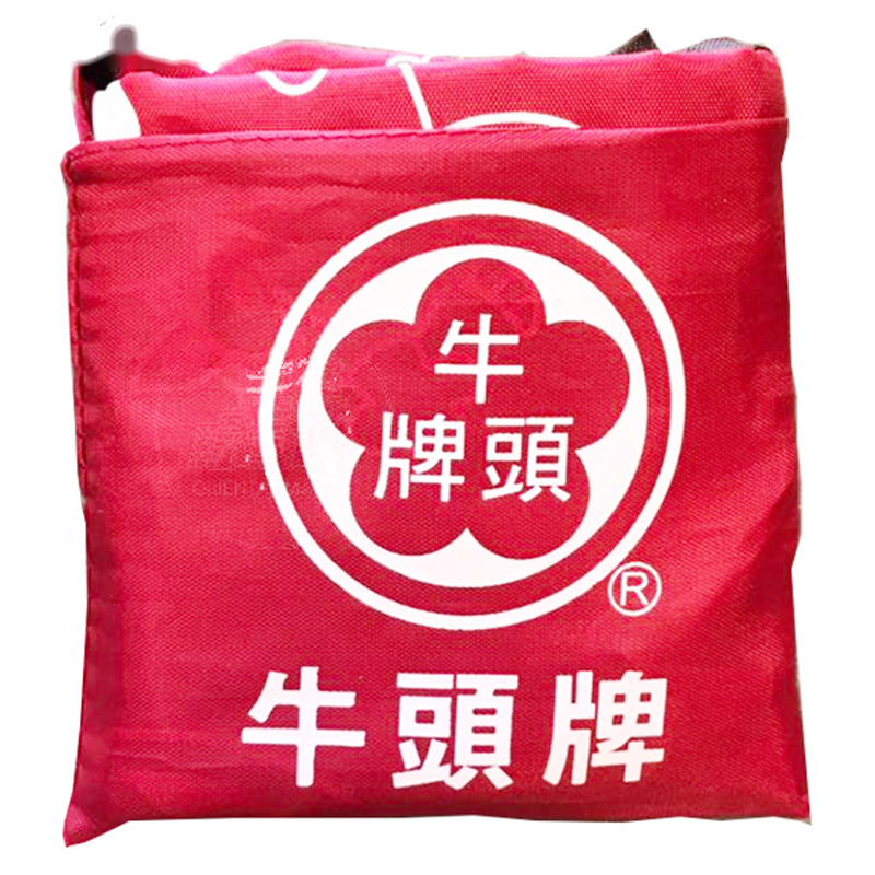 [700048] BOLSA BULL HEAD 牛头牌购物袋