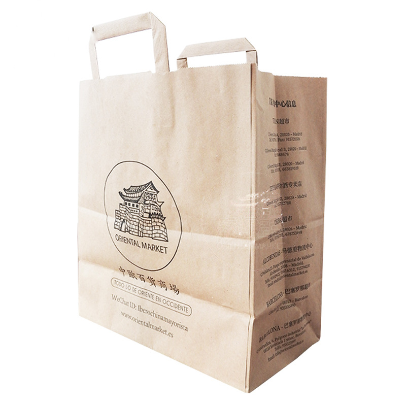 [900262/5B0747] BOLSA PAPEL ORIENTAL MARKET 中欧(大)牛皮纸袋 (30x33x16cm) /300