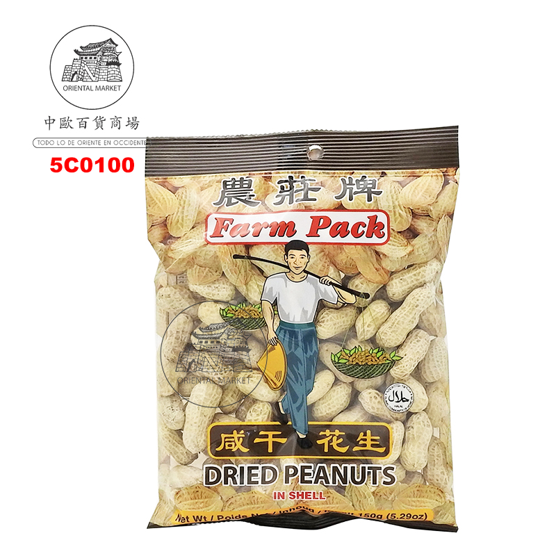 [501815/5C0100] CACAHUETE SALADO *FARMER* 农夫咸花生 150g/30