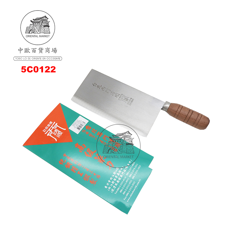 CUCHILLO MADERA *M* 台湾清順(中)片刀 20X10cm/50