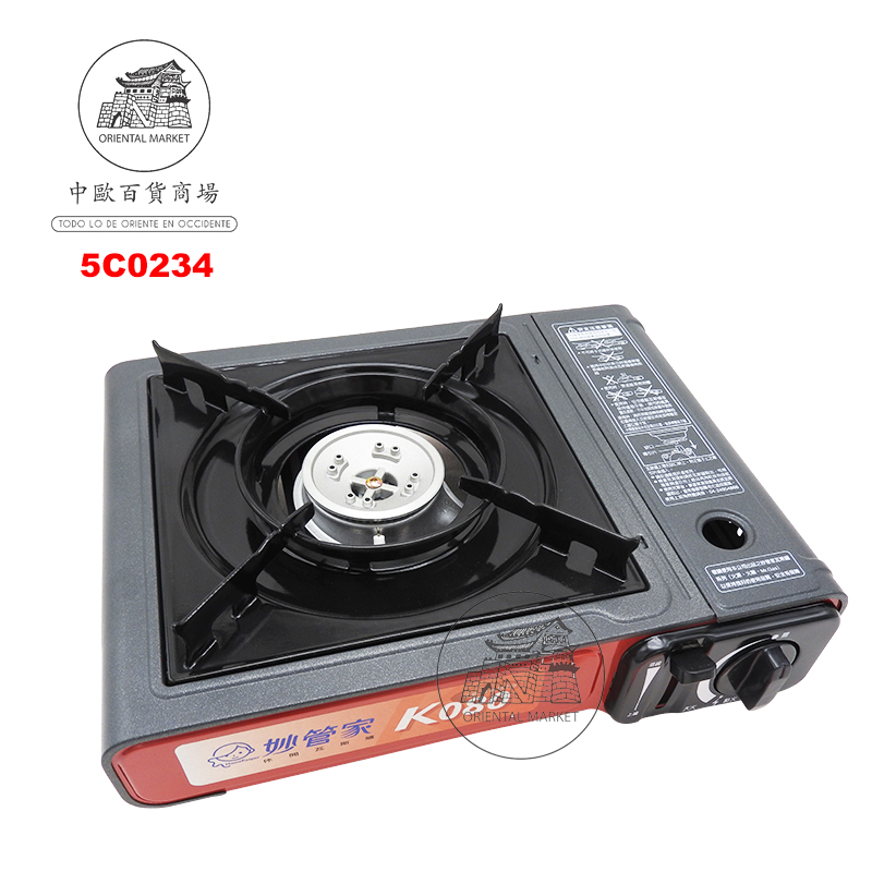 COCINA PORTATIL (K080) *TW* 妙管家休闲炉 /6