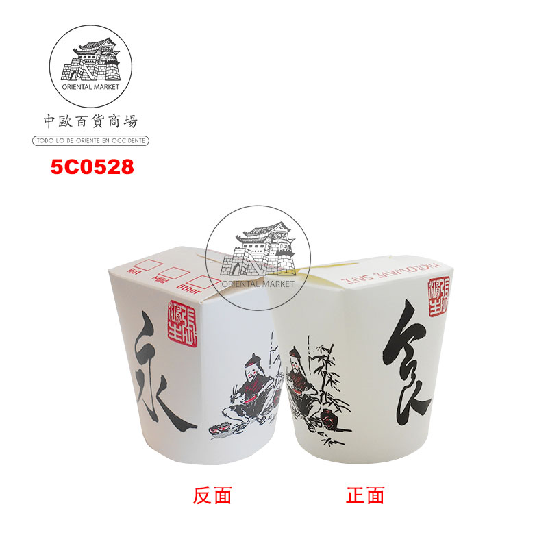 CHINAPACK 食字外卖纸杯 450cc/500u/1