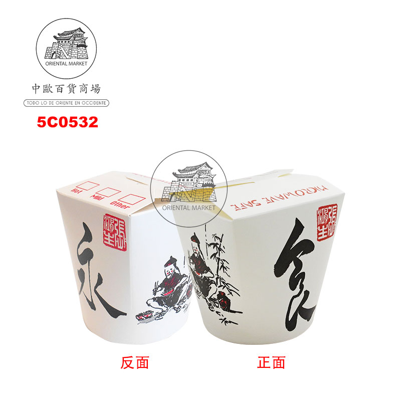 CHINAPACK (大)食字外卖纸杯 750cc/500u/1