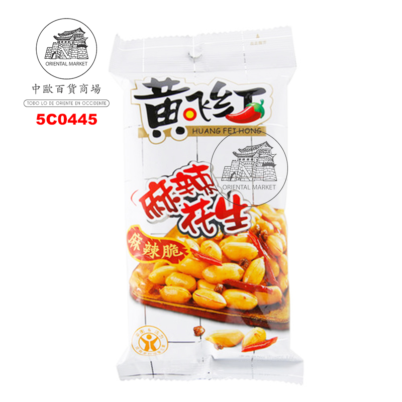 CACAHUETE TOSTADA PICANTE *HFH* 黄飞红 麻辣花生 110g/16
